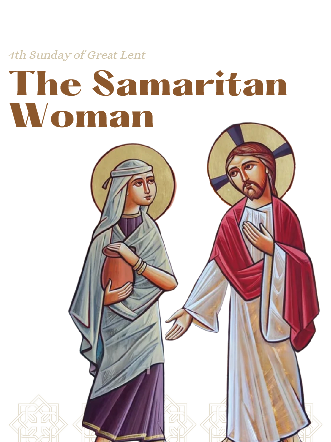 4th Sunday of Lent: St Shenouda Press Orthodox store