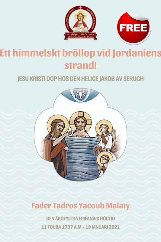 Ett himmelskt bröllop vid Jordaniens strand! Jesu Kristi dop hos den helige