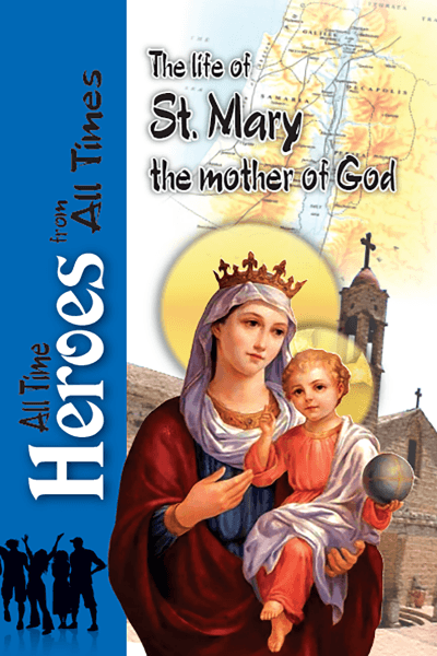 The Life Of St Mary - The Mother of God