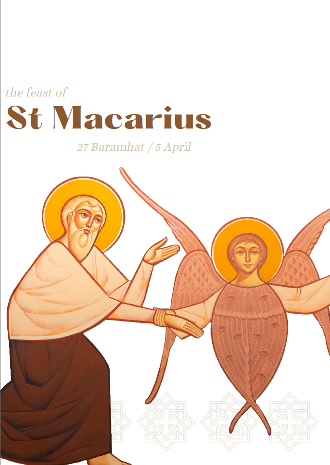 St Macarius | St Shenouda Press: Orthodox store