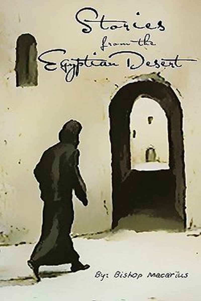 Stories From The Egyptian Desert