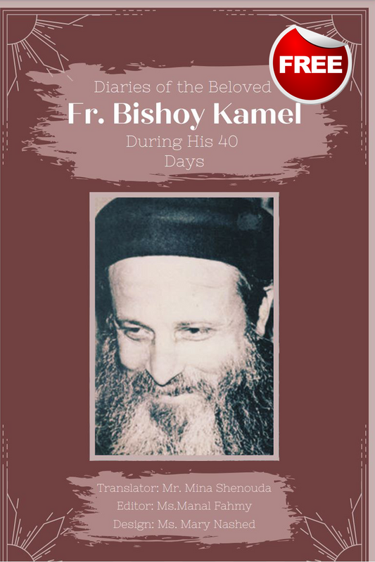 Diaries of the Beloved Fr. Bishoy Kamel During His 40 Days