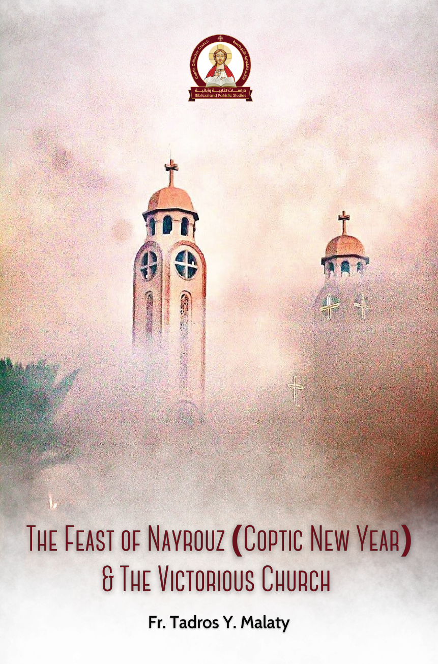 The Feast of Nayrouz (Coptic New Year) and The Victorious Church – St ...