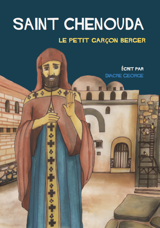 Saint Chenouda -Le Petit Garçon Berger: St Shenouda Press- Coptic Orthodox Store