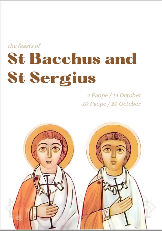 The Feasts of St Bacchus and St Sergius