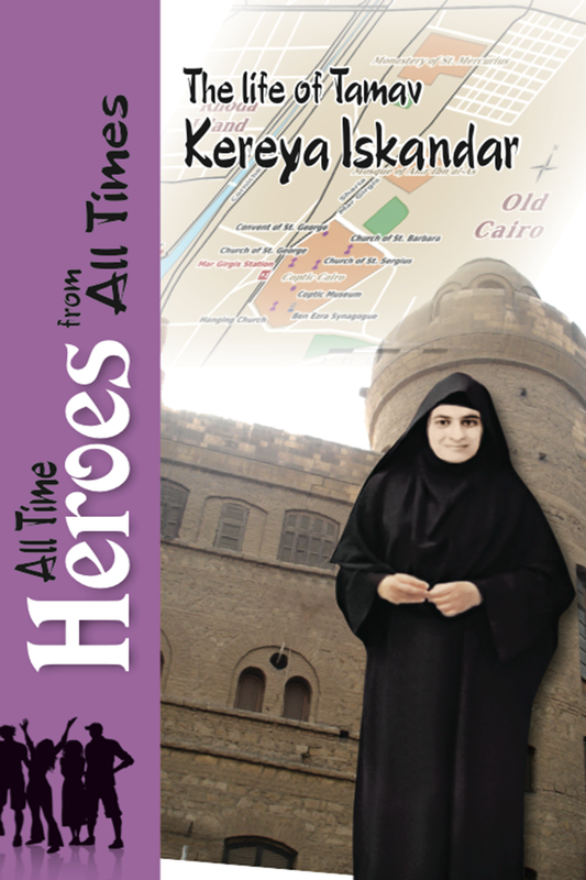 The Life Of Tamav Kereya Iskandar: St Shenouda Press- Coptic Orthodox Store