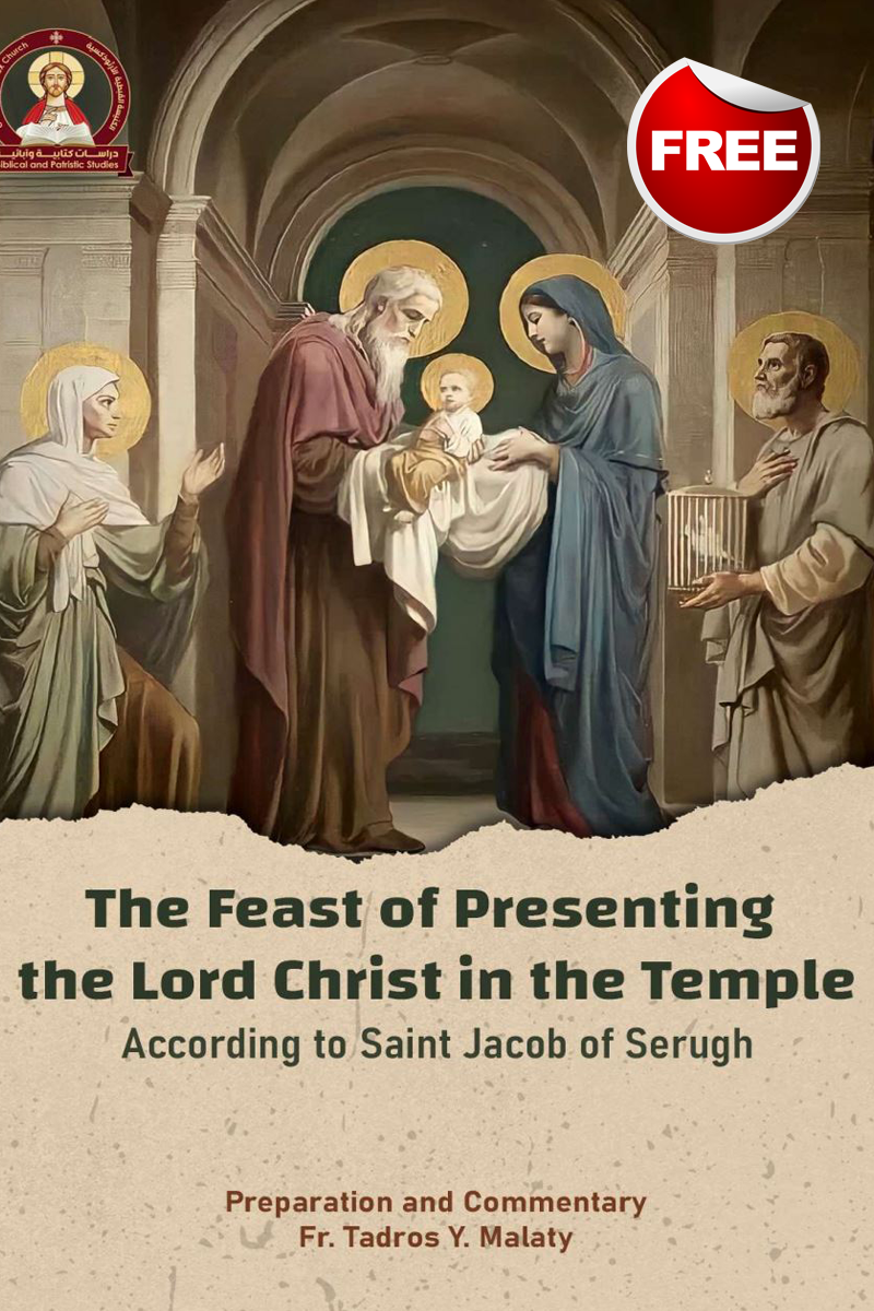 The Feast of the Presenting the Lord Christ in the Temple