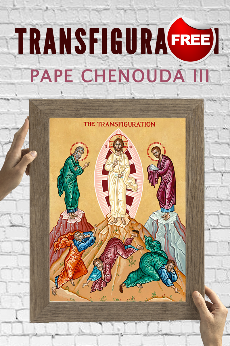 La transfiguration St Shenouda Press Orthodox Store