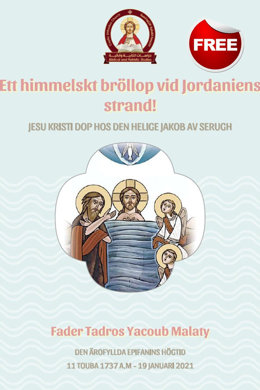 Ett himmelskt bröllop vid Jordaniens strand! Jesu Kristi dop hos den helige - St Shenouda Press