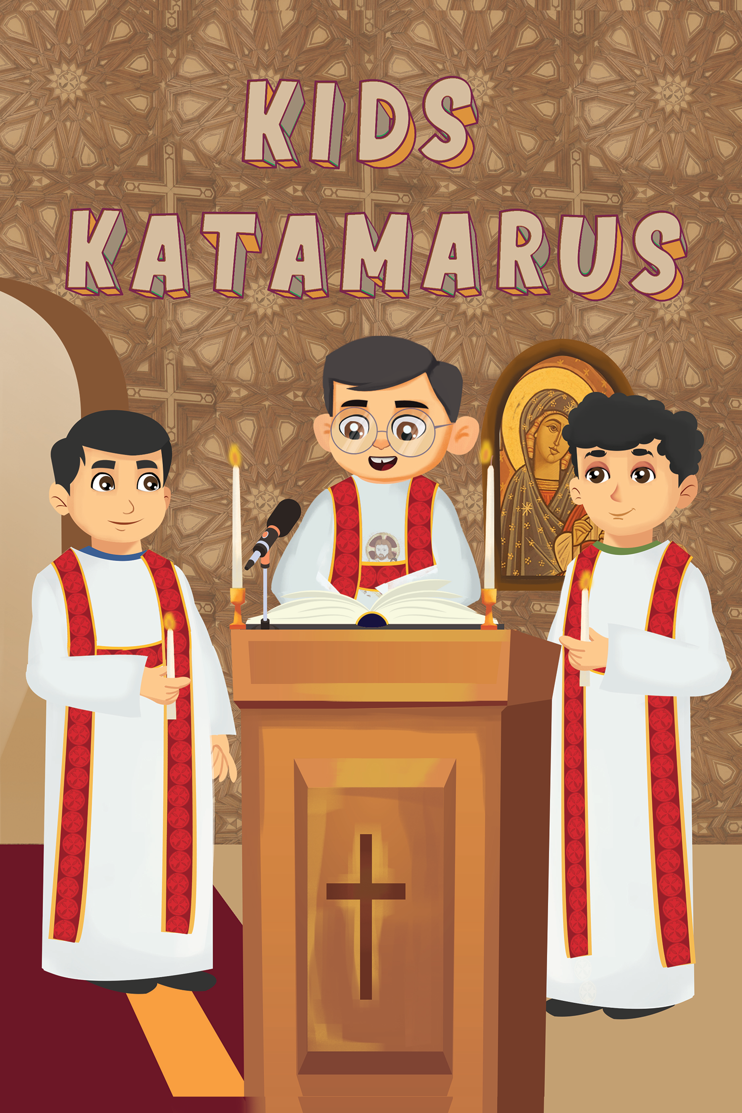 Kids Katamarus: St Shenouda Press- Orthodox Store