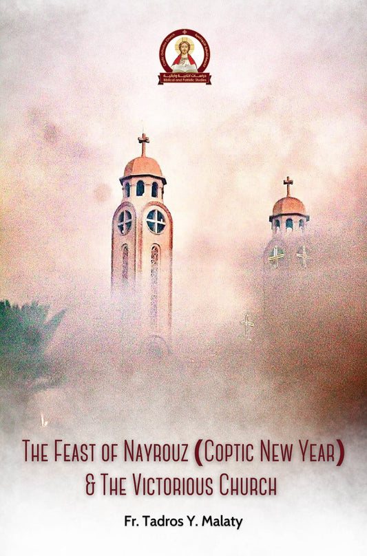 Cover of the eBook The Feast of Nayrouz (Coptic New Year) and the Victorious Church by Fr Tadros Malaty