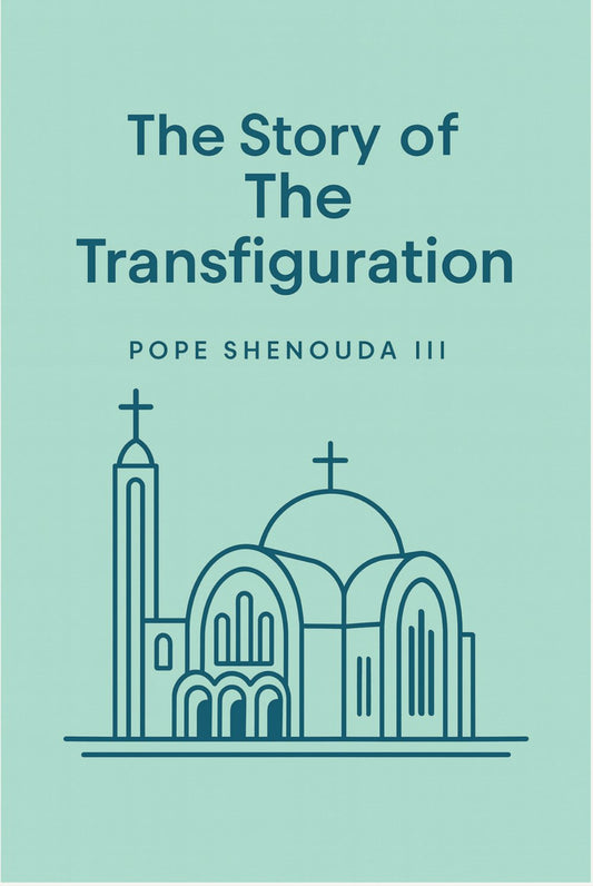 Cover of the eBook The Story of the Transfiguration by H.H. Pope Shenouda III