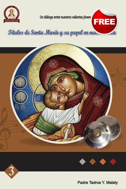 Títulos de Santa María y su papel en nuestra vida - St Shenouda Press